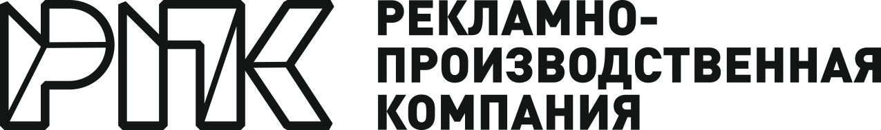 РПК Тверь